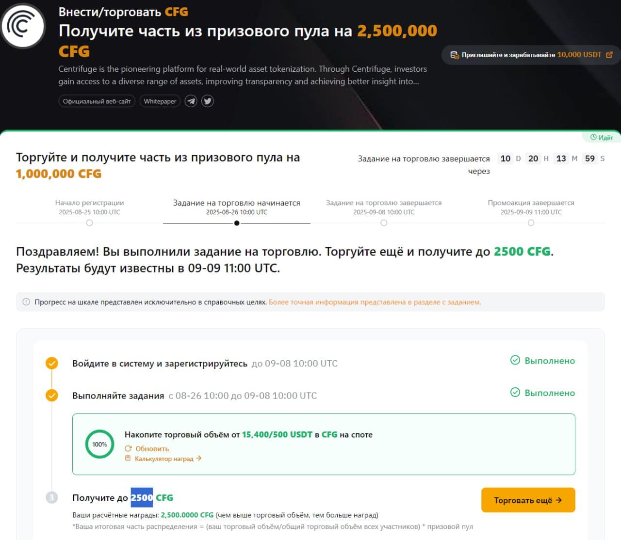 ЗАРАБОТОК В ИНТЕРНЕТ 2025