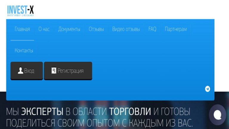 Invest-X: Новый инвестиционный проект с высоким доходом