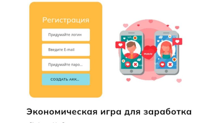 Инвестиционный проект Startupper: обзор, условия и выплаты