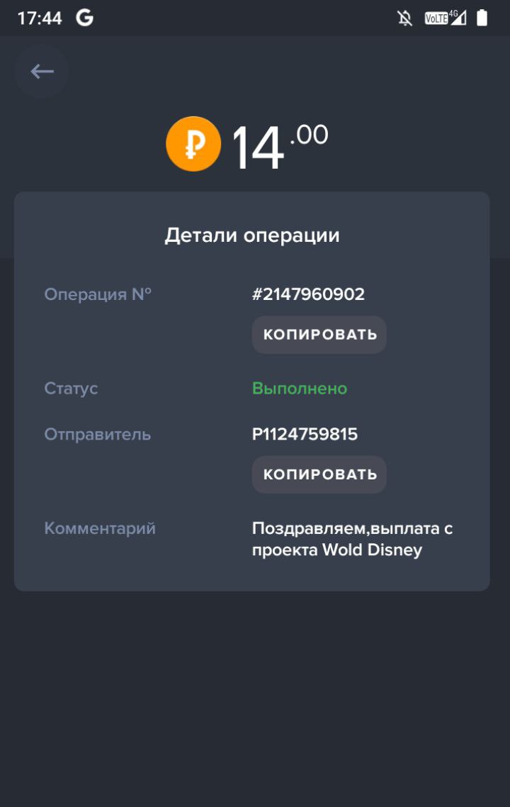 ЗАРАБОТОК В ИНТЕРНЕТ 2025