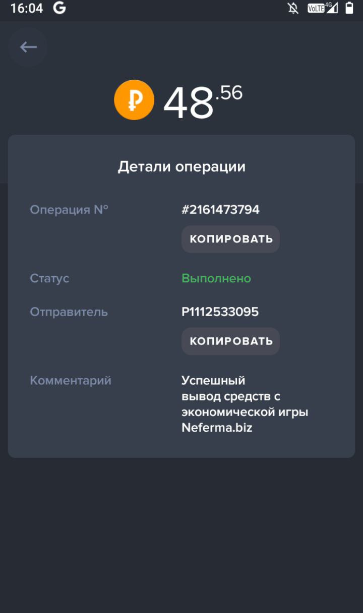 ЗАРАБОТОК В ИНТЕРНЕТ 2025