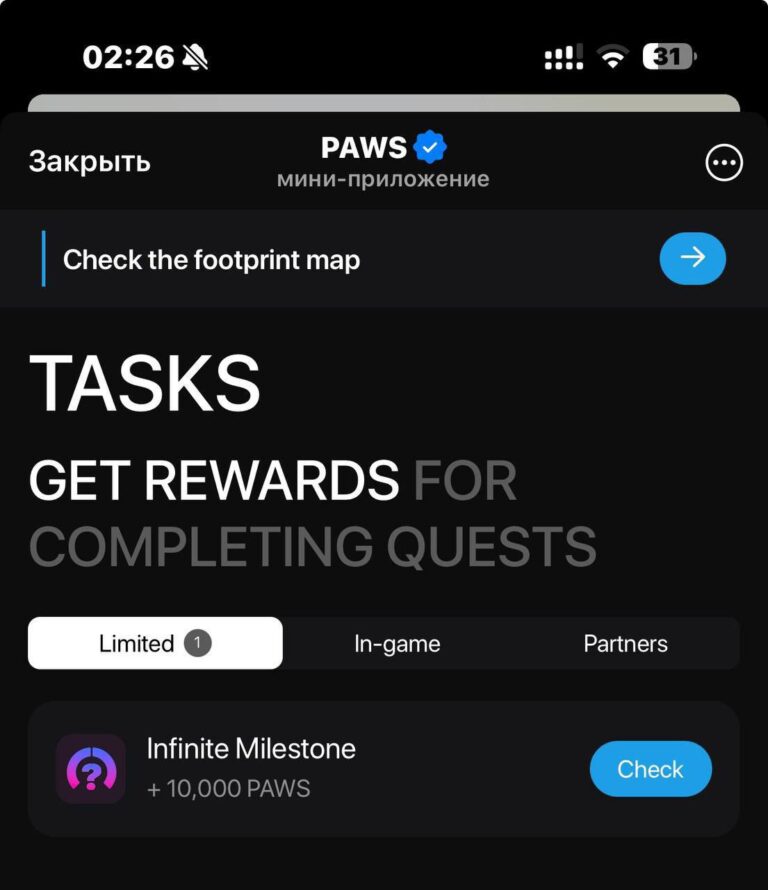 Награда от PAWS: Наш Успех и Планы на Будущее