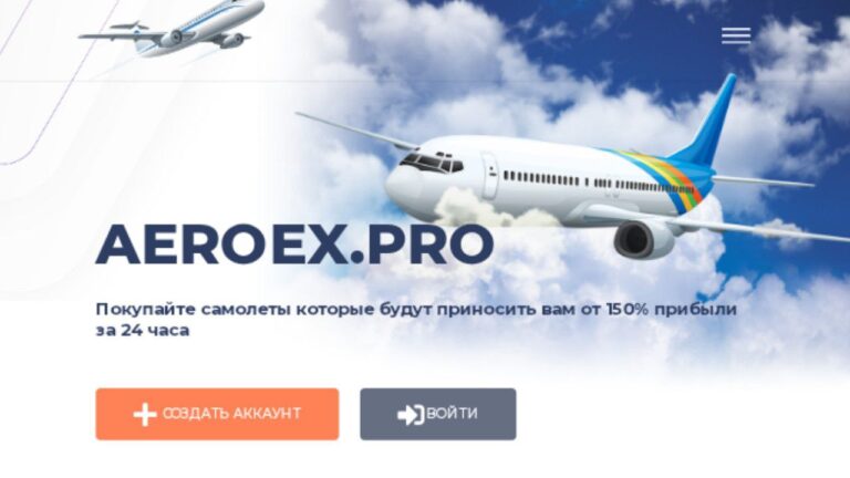 Aeorex: Инвестиционный проект с высоким доходом