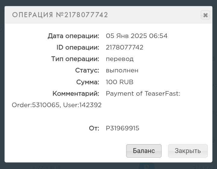 ЗАРАБОТОК В ИНТЕРНЕТ 2025