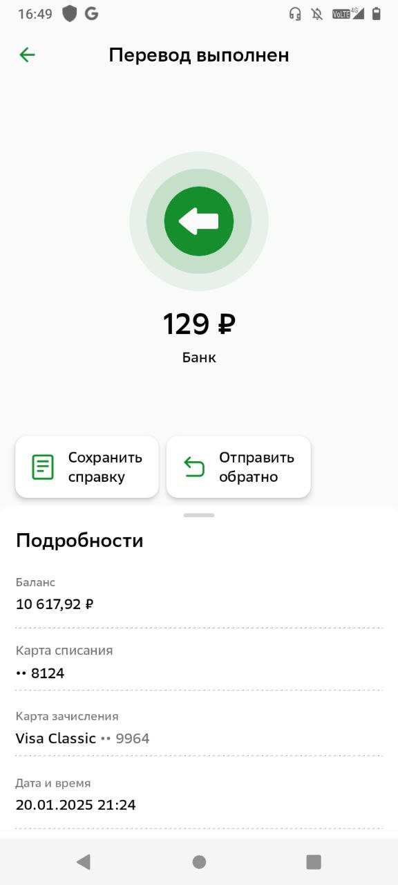 ЗАРАБОТОК В ИНТЕРНЕТ 2025