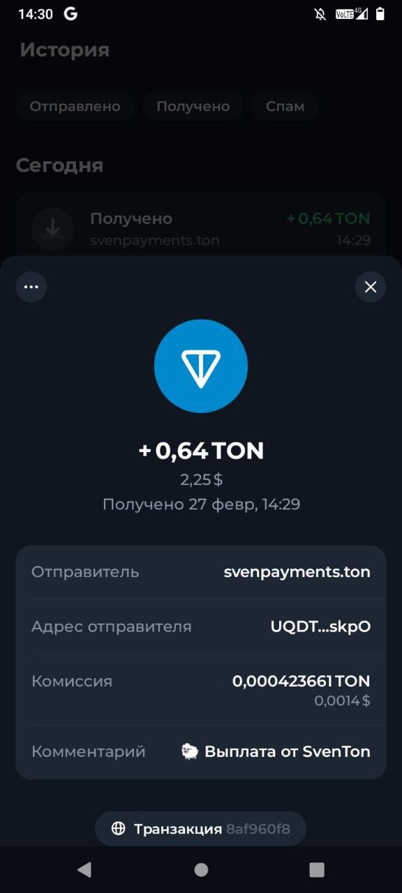 ЗАРАБОТОК В ИНТЕРНЕТ 2025