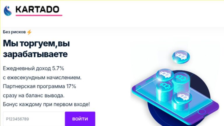 Katrado: Инвестиционный проект с пассивным доходом