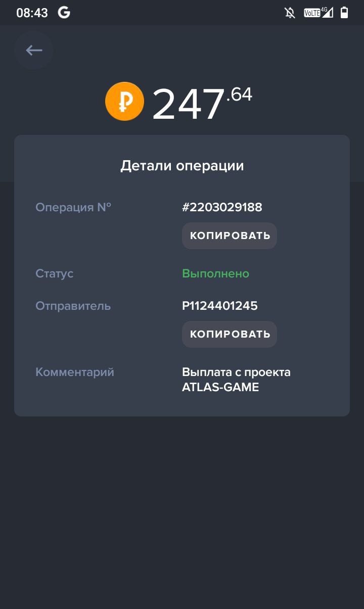 ЗАРАБОТОК В ИНТЕРНЕТ 2025