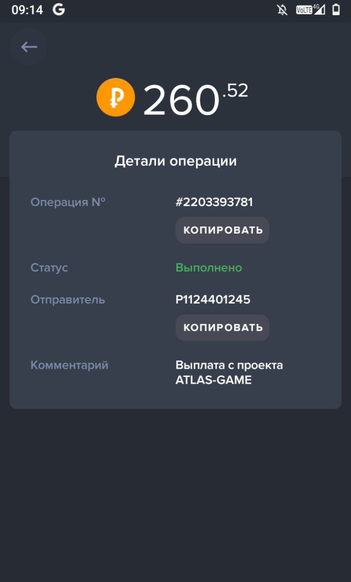 ЗАРАБОТОК В ИНТЕРНЕТ 2025