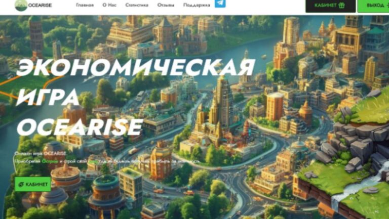 OceaRise: Новый Инвестиционный Проект с Высокими Доходами