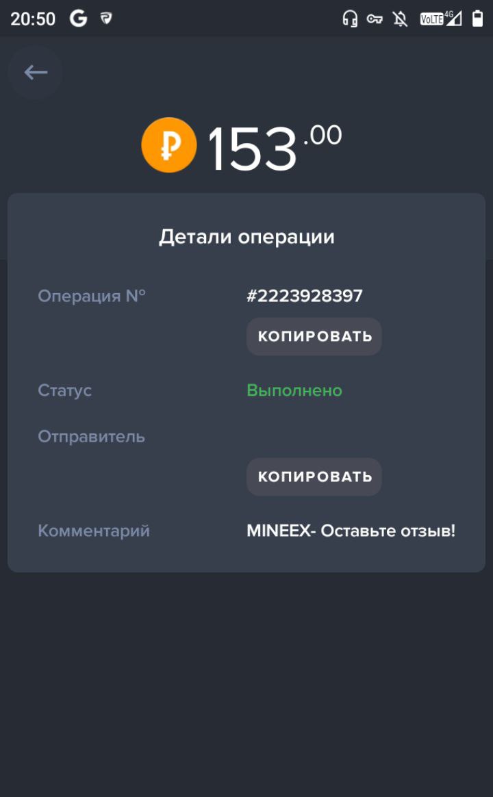ЗАРАБОТОК В ИНТЕРНЕТ 2025