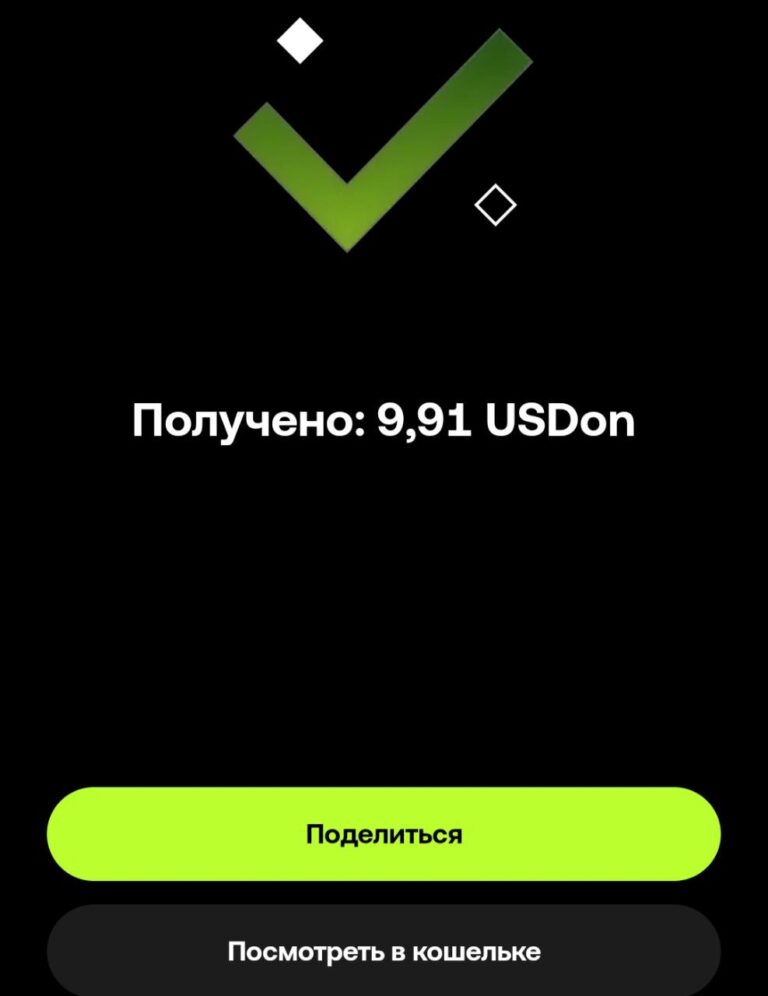 Как получить $10 от OKX и ONDO: инструкция