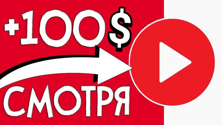 Tubepay: Заработок на просмотре видео и продвижение YouTube