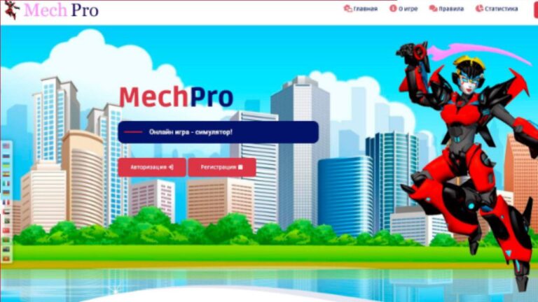Mechpro: Инвестиции с ежедневным доходом