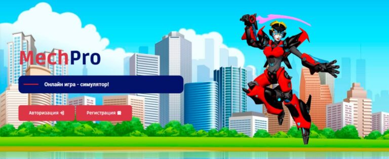 MechPro: Более полумиллиона рублей оборота инвестиций!
