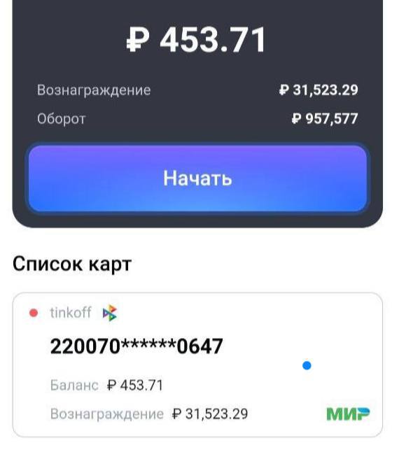 ЗАРАБОТОК В ИНТЕРНЕТ 2025