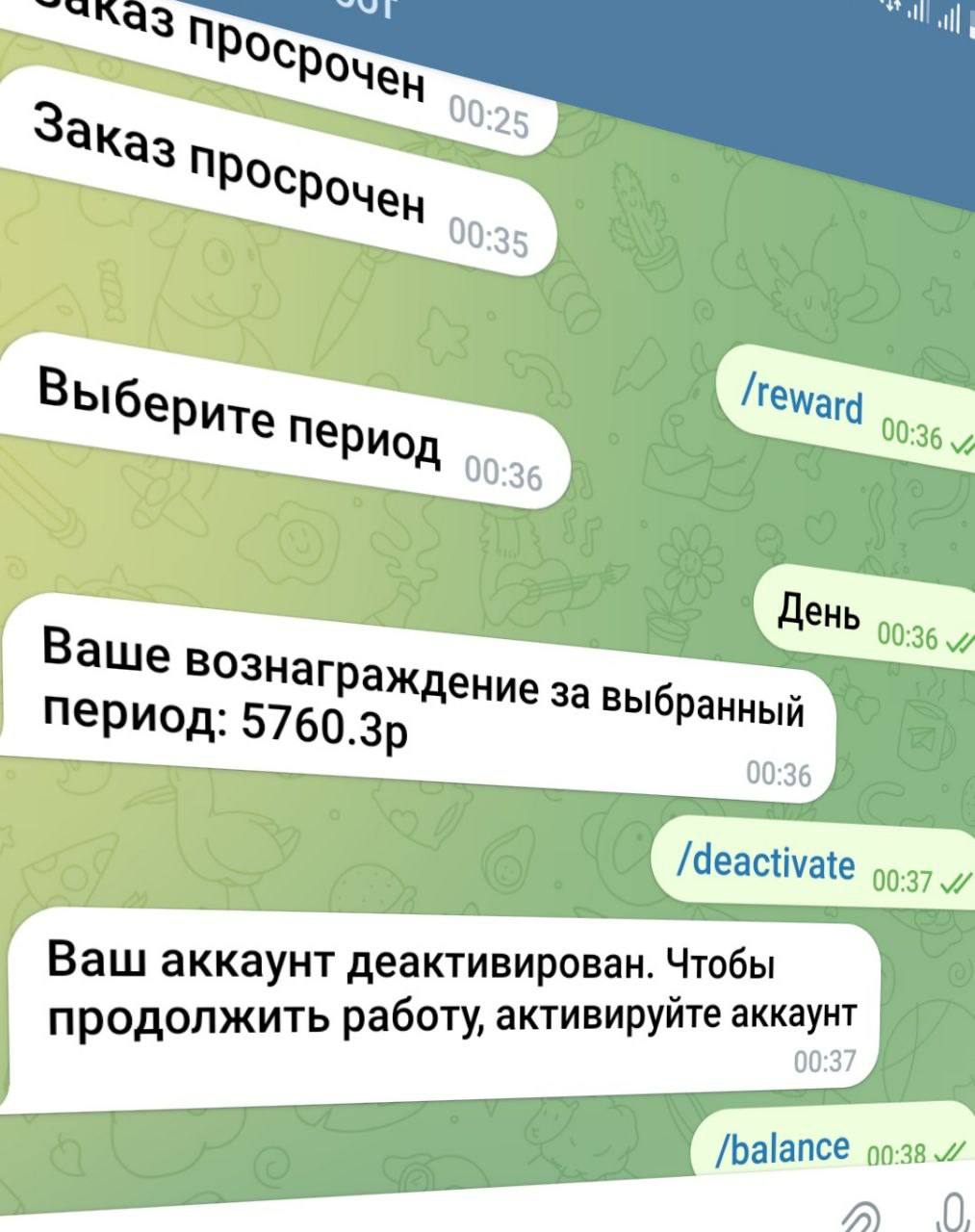 ЗАРАБОТОК В ИНТЕРНЕТ 2025