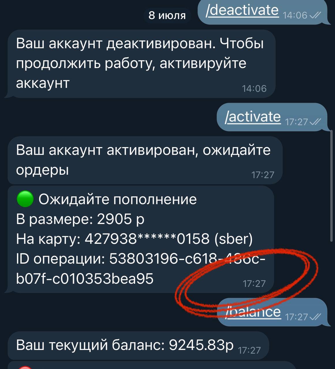 ЗАРАБОТОК В ИНТЕРНЕТ 2025