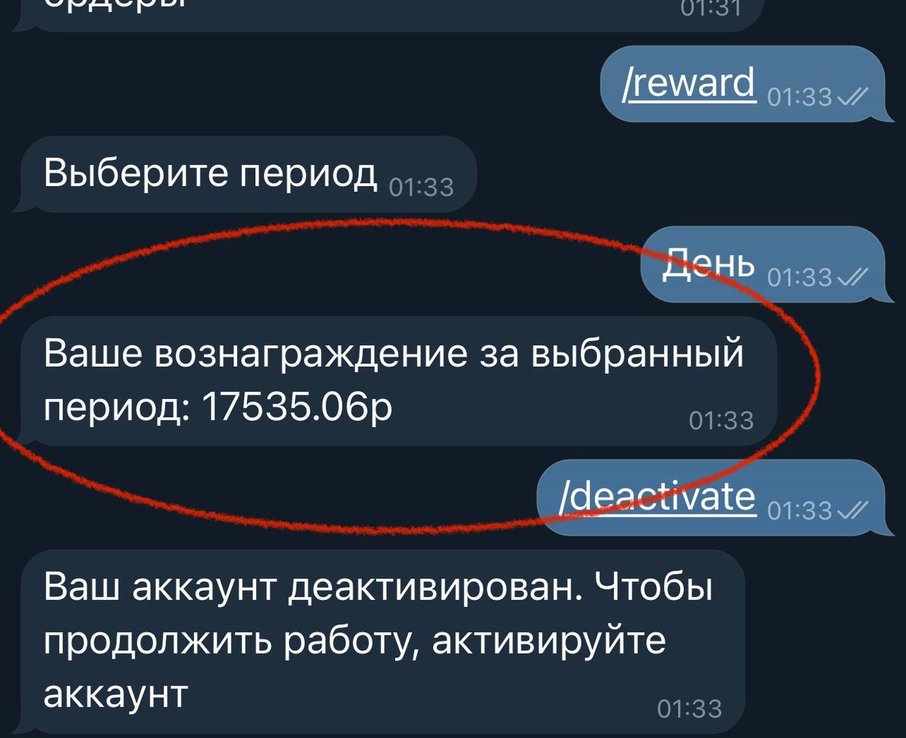 ЗАРАБОТОК В ИНТЕРНЕТ 2025