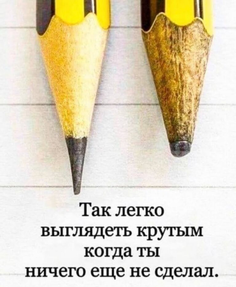 Перо: символ истории, знания и творчества