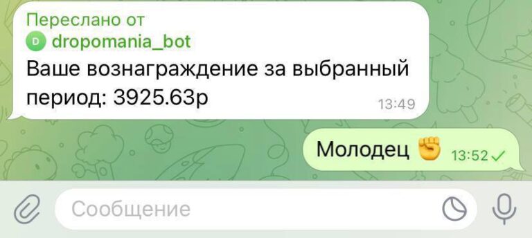 Заработок в интернете: Реальные отзывы и возможности