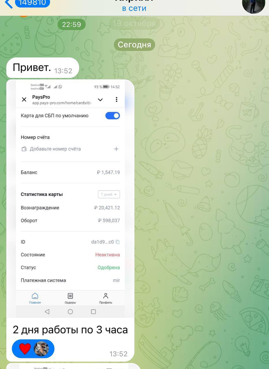 ЗАРАБОТОК В ИНТЕРНЕТ 2025