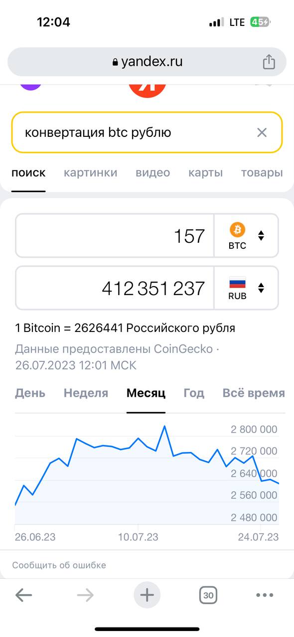 ЗАРАБОТОК В ИНТЕРНЕТ 2025