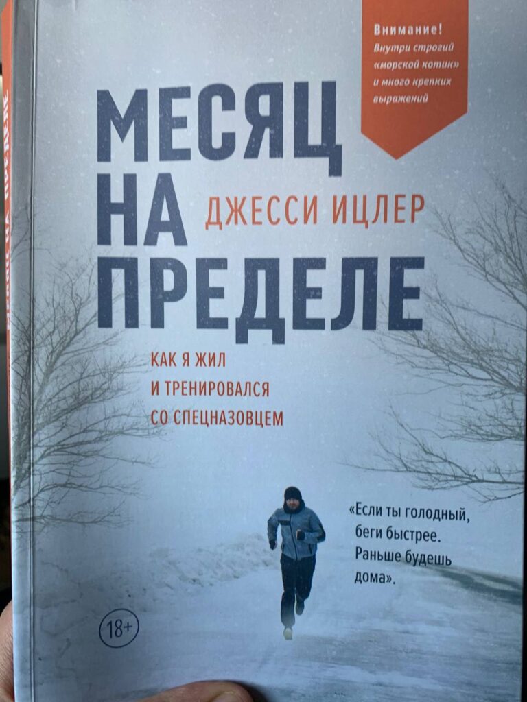 Культура чтения: развитие интеллекта и словарного запаса