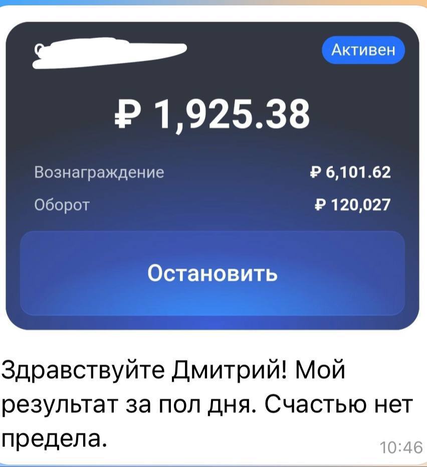 ЗАРАБОТОК В ИНТЕРНЕТ 2025