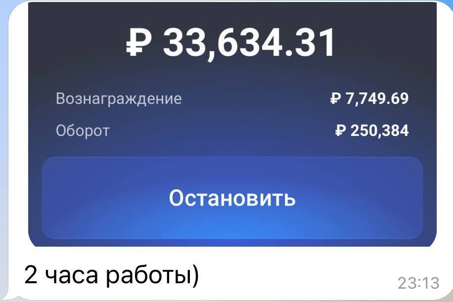 ЗАРАБОТОК В ИНТЕРНЕТ 2025