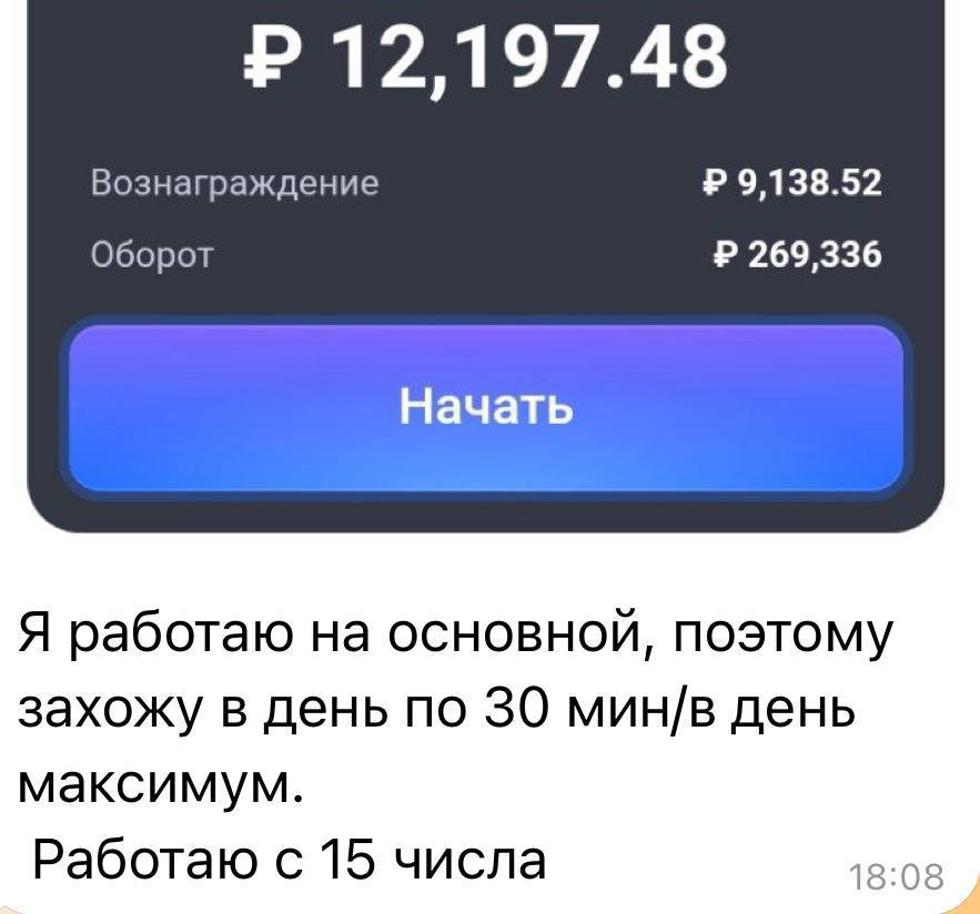 ЗАРАБОТОК В ИНТЕРНЕТ 2025