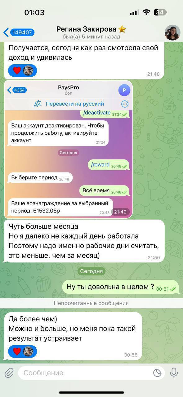 ЗАРАБОТОК В ИНТЕРНЕТ 2025