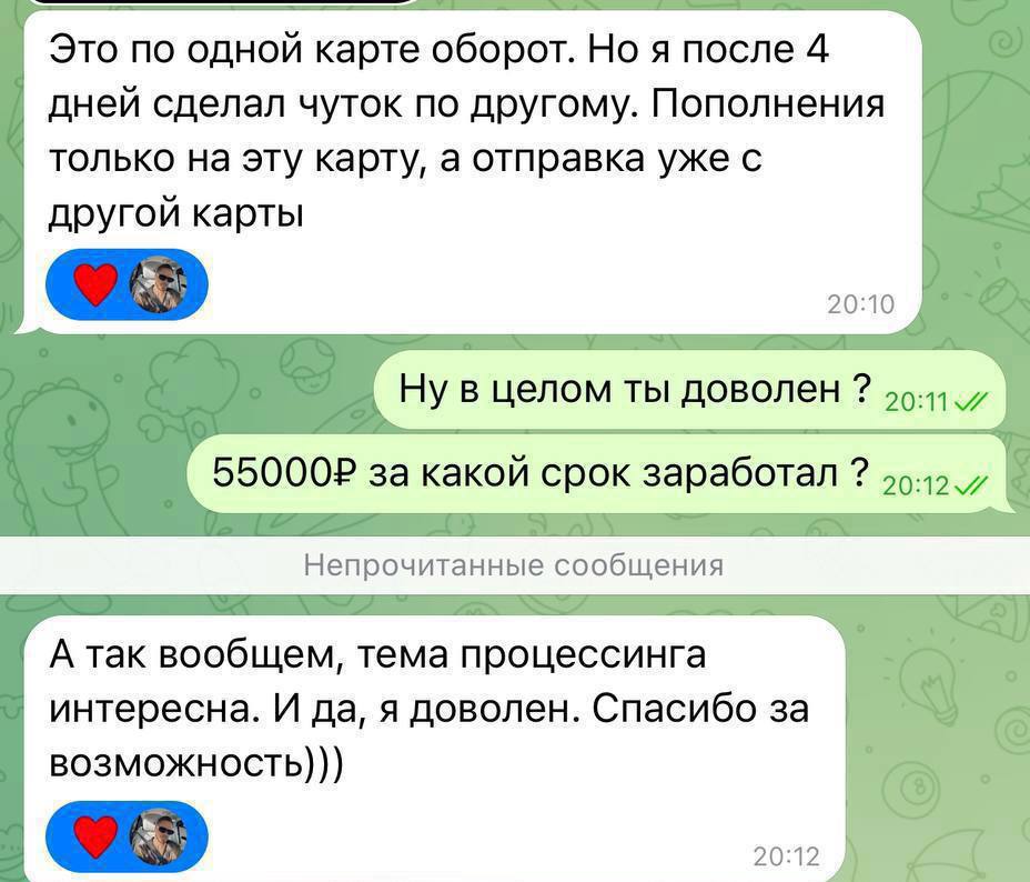 ЗАРАБОТОК В ИНТЕРНЕТ 2025