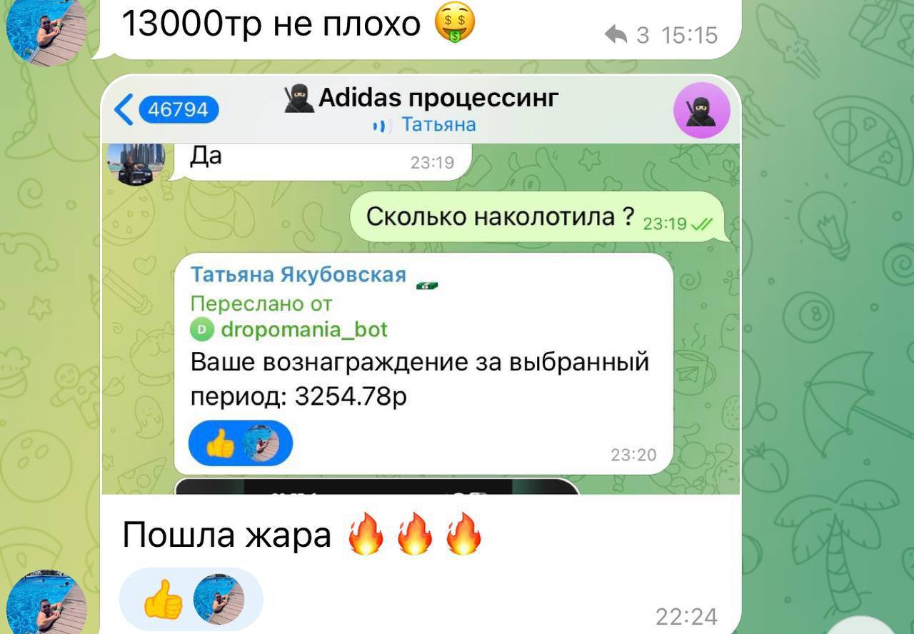 ЗАРАБОТОК В ИНТЕРНЕТ 2025