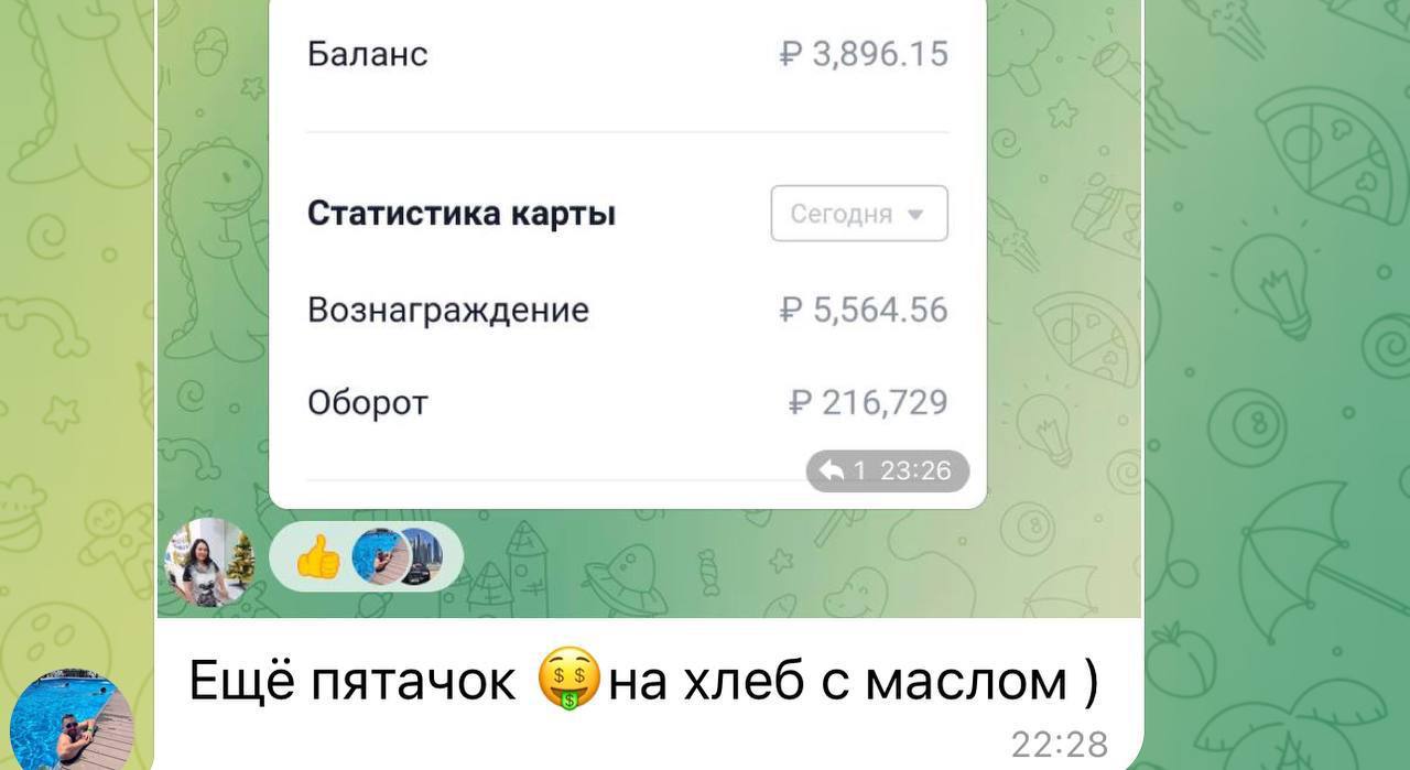 ЗАРАБОТОК В ИНТЕРНЕТ 2025