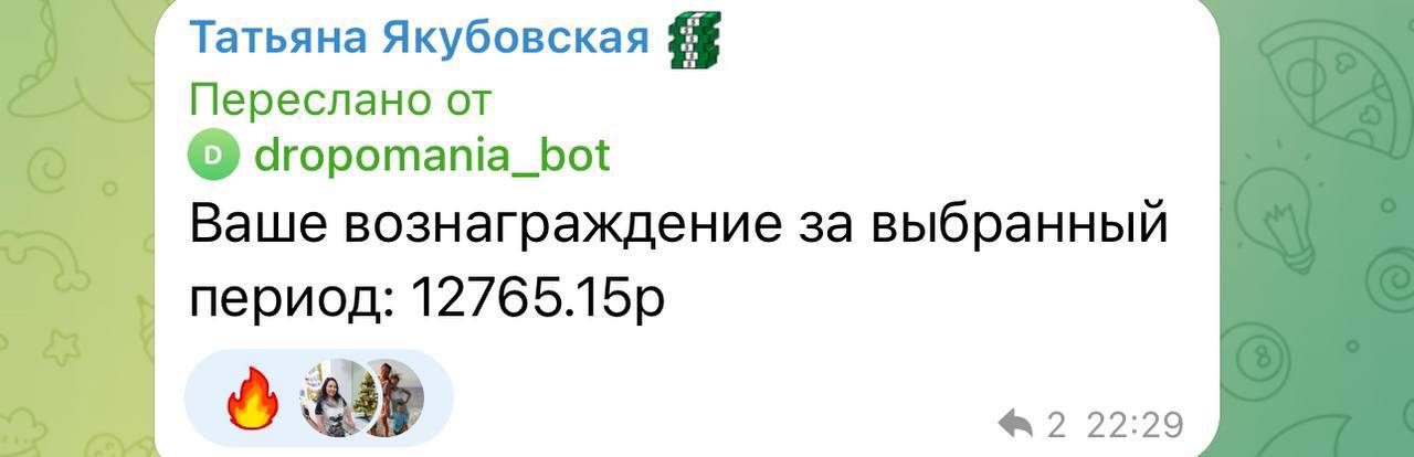 ЗАРАБОТОК В ИНТЕРНЕТ 2025
