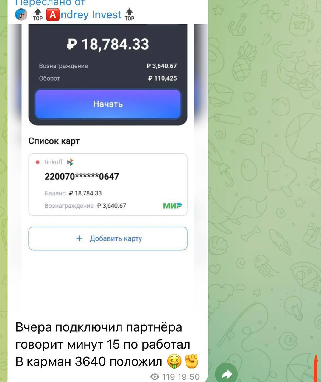 ЗАРАБОТОК В ИНТЕРНЕТ 2025
