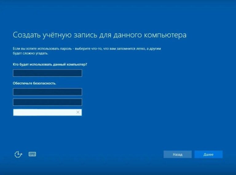 KonBoot: Как обойти пароль Windows без потери данных