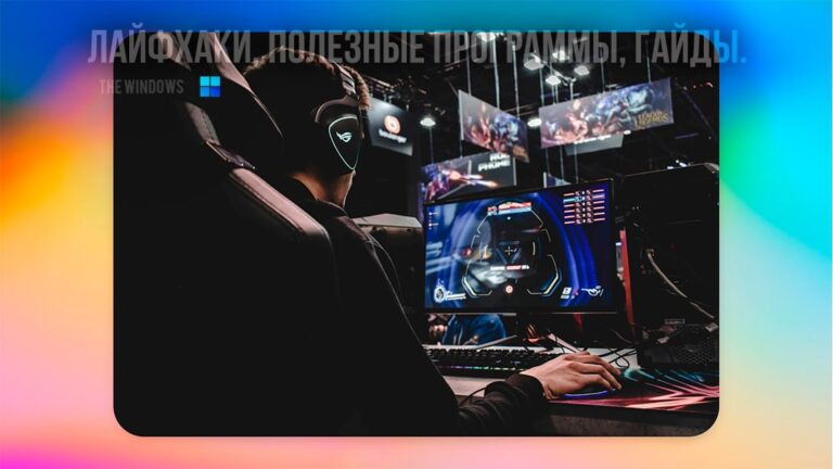 10 лучших скрытых игр Google в браузере