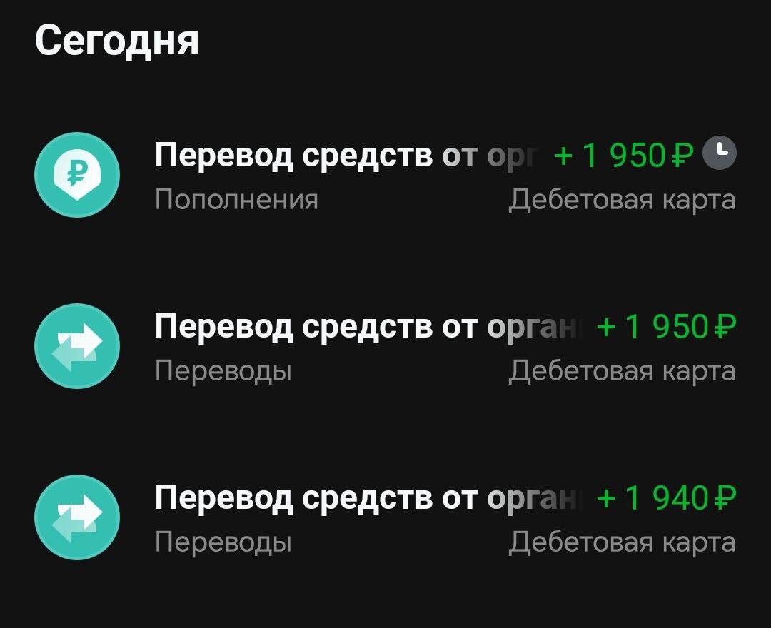 ЗАРАБОТОК В ИНТЕРНЕТ 2025