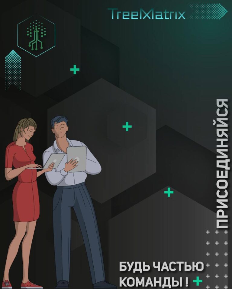 TREEMATRIX: Как превратить 1 TON в 4000 TON