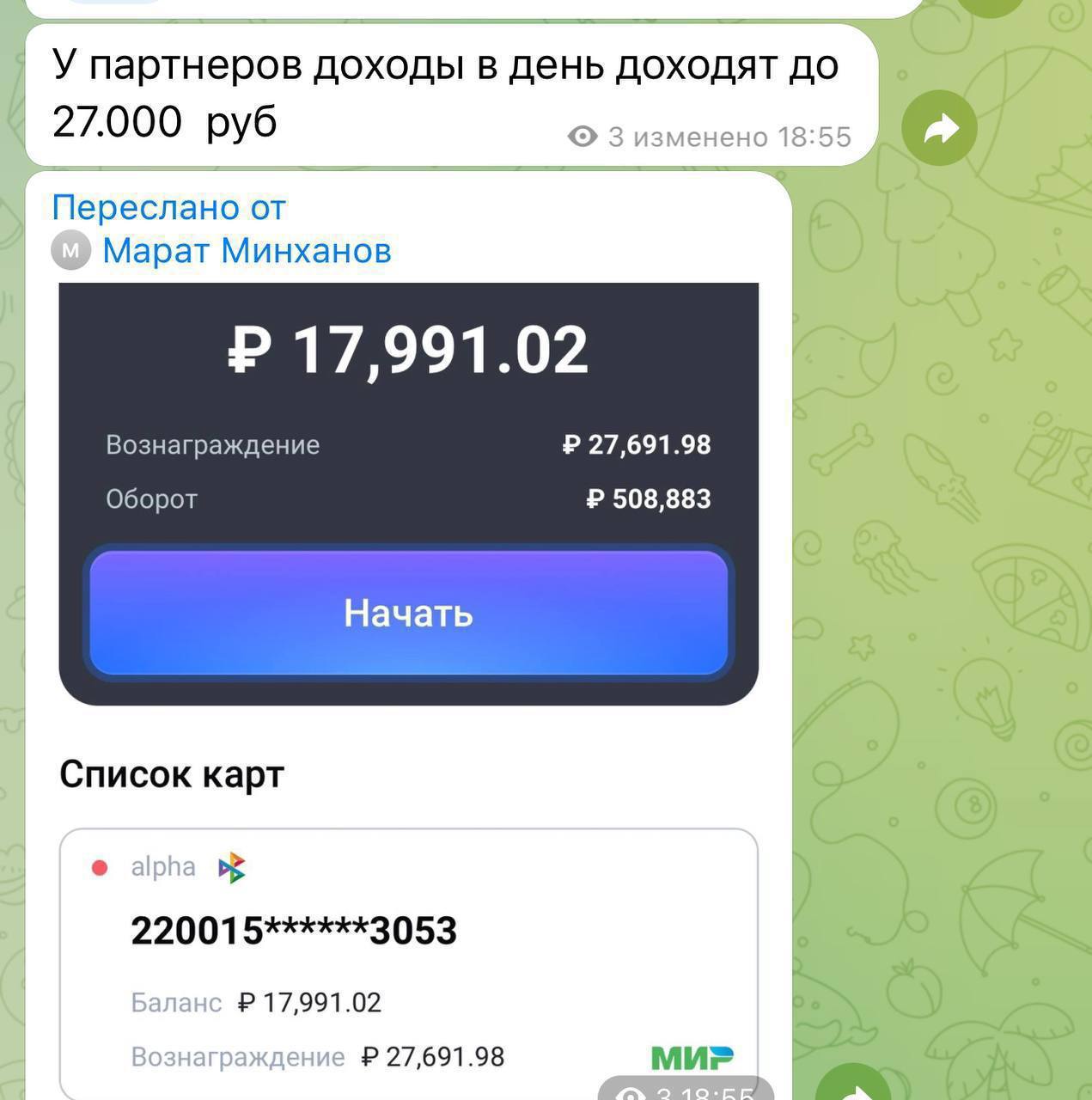 ЗАРАБОТОК В ИНТЕРНЕТ 2025