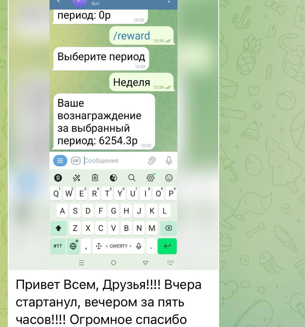 ЗАРАБОТОК В ИНТЕРНЕТ 2025