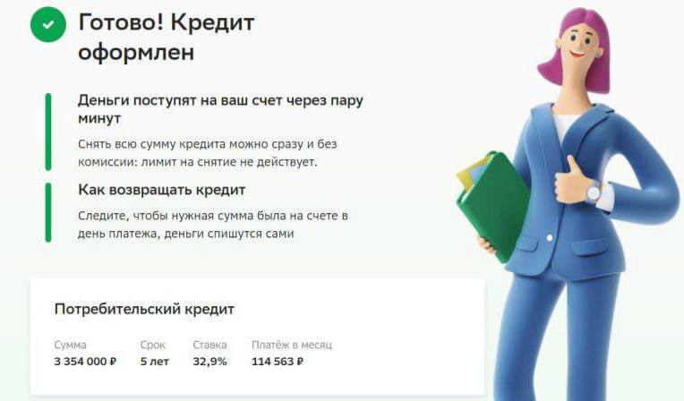 ЗАРАБОТОК В ИНТЕРНЕТ 2025