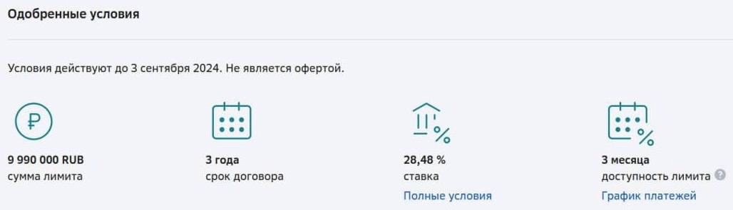 ЗАРАБОТОК В ИНТЕРНЕТ 2025