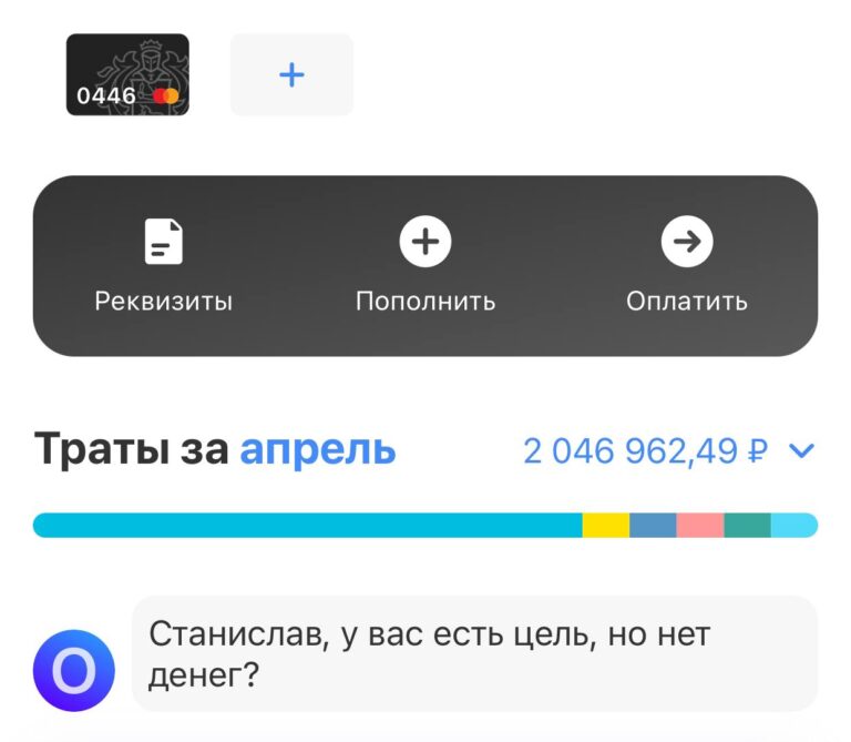 Тинькофф Инвестиции: Путь к финансовой свободе