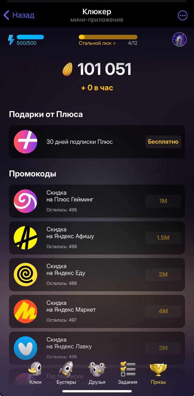 ЗАРАБОТОК В ИНТЕРНЕТ 2025