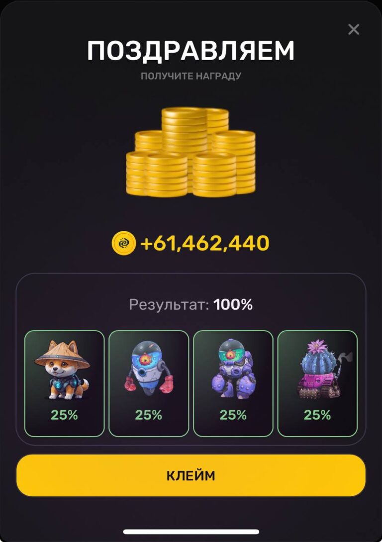 PIXELTAP: Комбо дня 5 октября, бонусы и прокачка питомцев