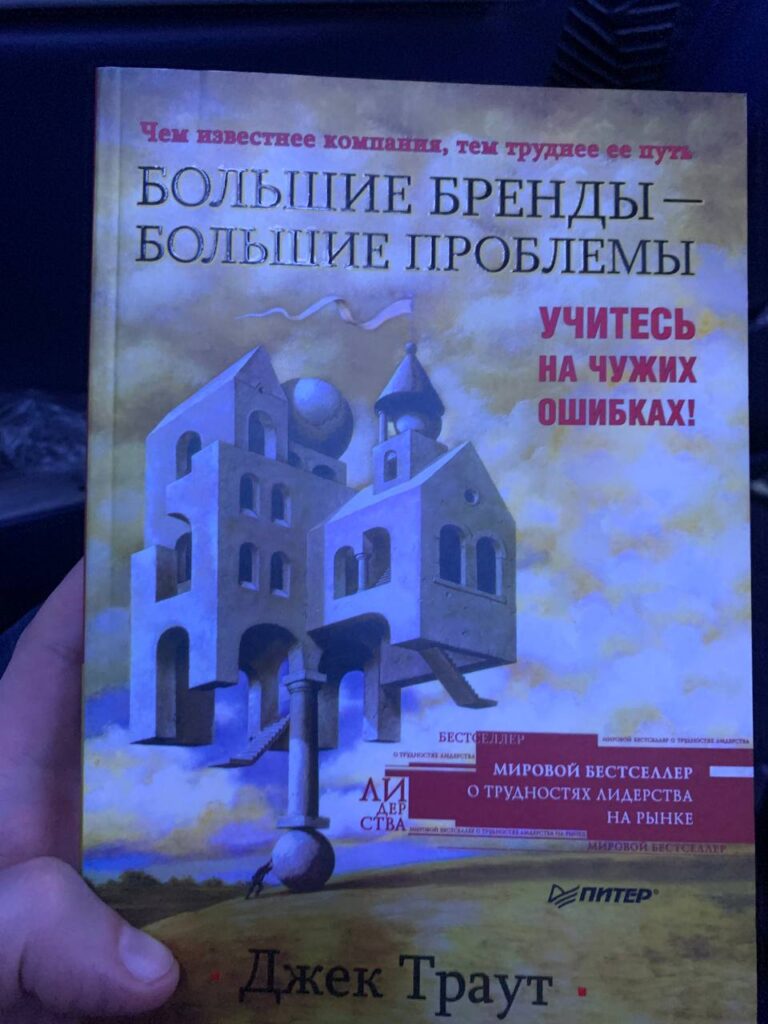 Уроки неудач: Как чужой опыт ведет к успеху