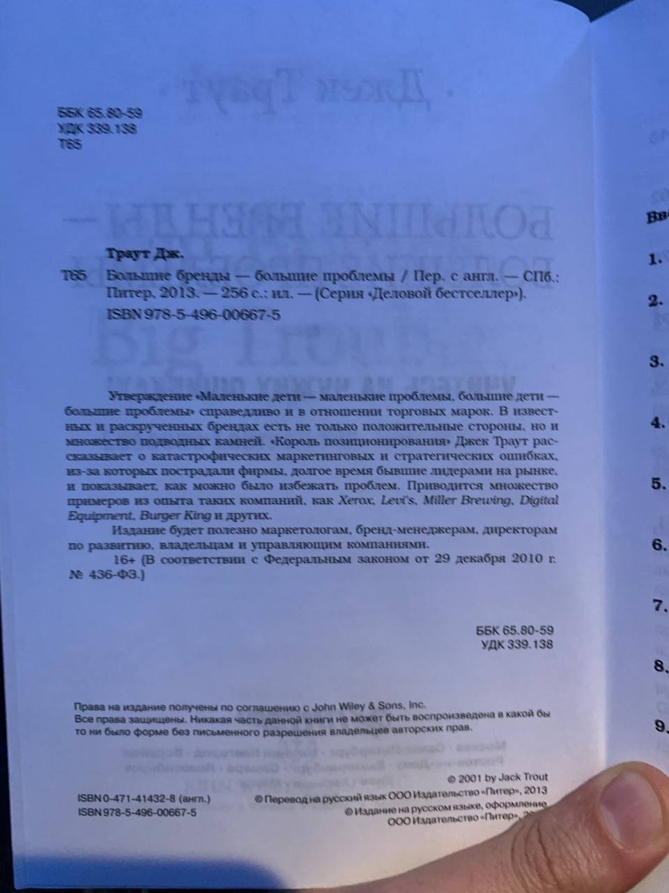 ЗАРАБОТОК В ИНТЕРНЕТ 2025